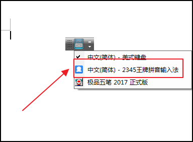 “丶”这个符号怎么打？