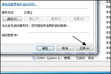 Windows Search 是什么？电脑上要这个用处大么？