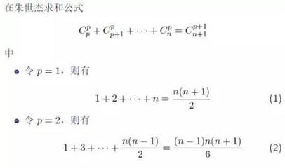 从1加到100是多少？