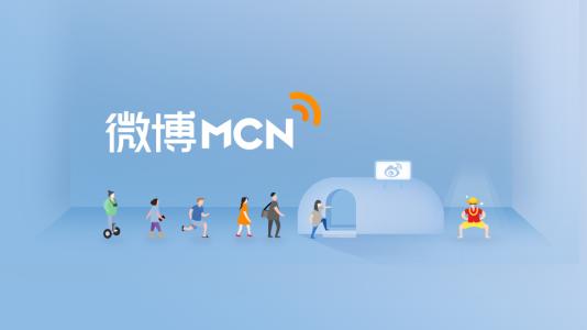 MCN是什么意思