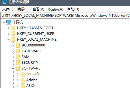 怎么查看我电脑上的windows7 激活码