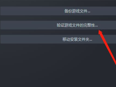 csgo正在连接到csgo网络怎么处理