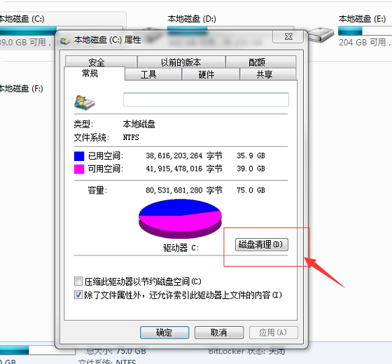 电脑c盘哪些文件可以删除