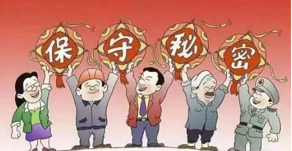 机关单位密定工作的直接依据是什么?