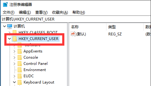 怎么修改注册表