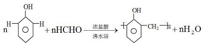 高分子化学里官能度如何计算，最好给个例题，谢谢