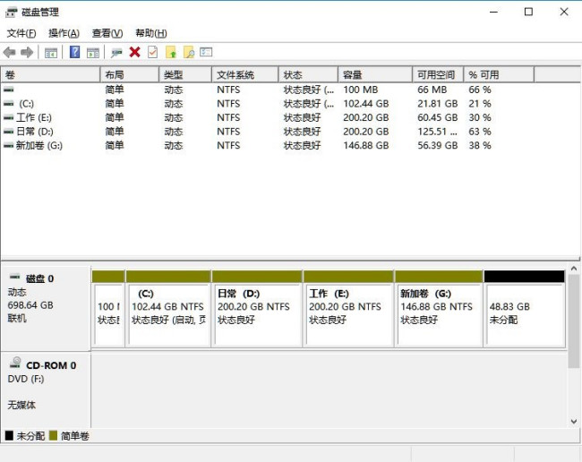 怎样给硬盘分区?