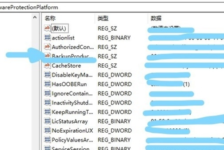 怎么查看我电脑上的windows7 激活码