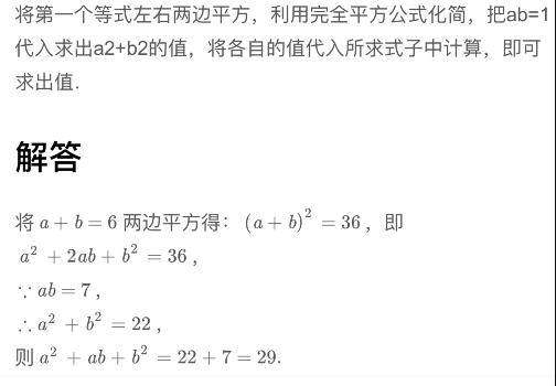 百度拍照搜题在线使用