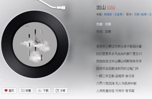 抖音最火歌曲，前10名都有哪些？