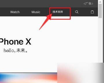 iphone怎么查看激活时间