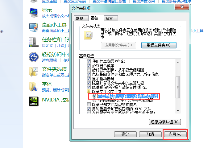 桌面有个desktop.ini是什么意思?可以删除吗