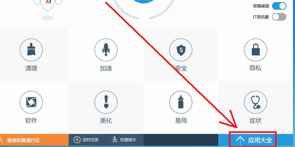 bin文件怎么打开?