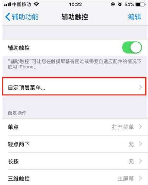 iphone 11截屏怎么用