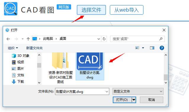 怎么看懂CAD图纸