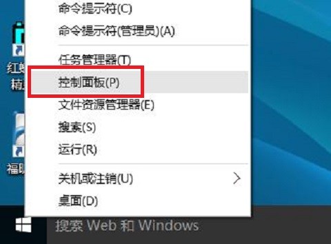 win10怎么设置或取消定时关机