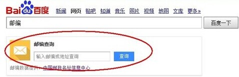 公主岭市的邮政编码是多少的？