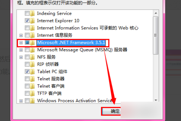 NetFrameWork有什么用？