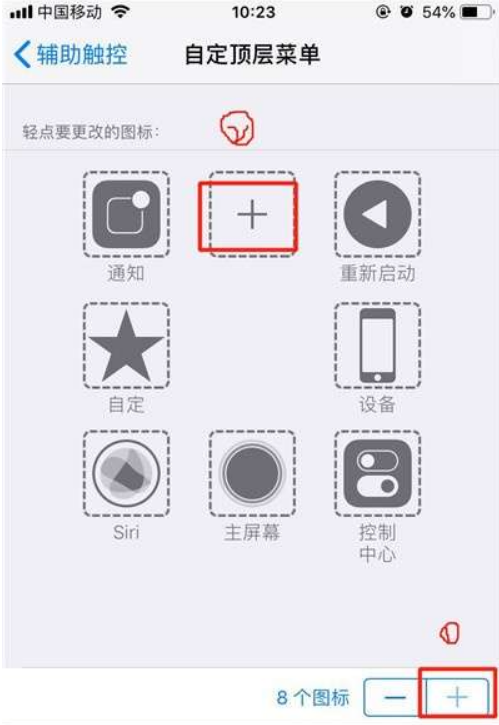 iphone 11截屏怎么用