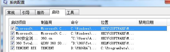 应用程序发生异常 unknown software exception怎么解决