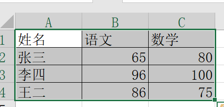 excel图表怎么制作？