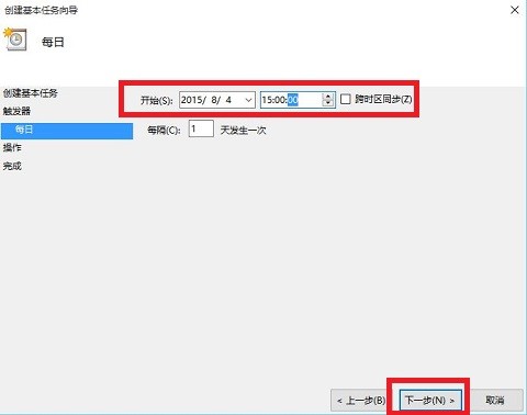 win10怎么设置或取消定时关机