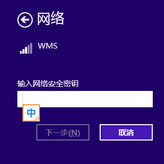 电脑如何连接网络wifi步骤