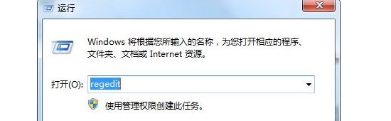 应用程序发生异常 unknown software exception怎么解决