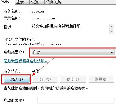 win10系统无法安装打印机驱动怎么办