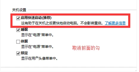 win10BIOS怎么设置？