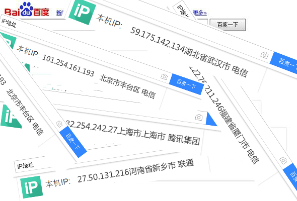 如何设置电脑代理服务器