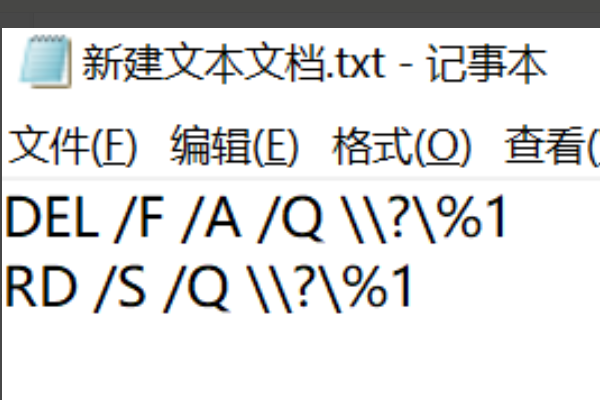 桌面上有一空文件夹无法删除，怎么办啊？