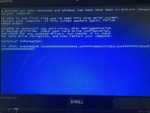 戴尔电脑蓝屏了怎么办修复