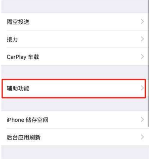 iphone 11截屏怎么用