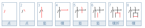 “幼年失怙”的“怙”解释