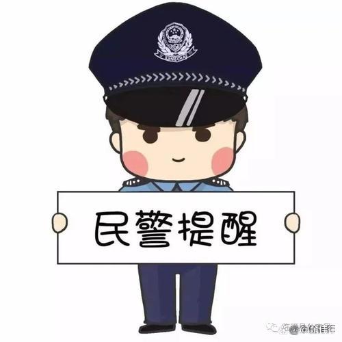 公安部一局二十六局分别管什么的