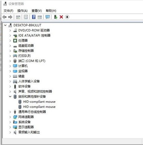 电脑鼠标没反应怎么回事