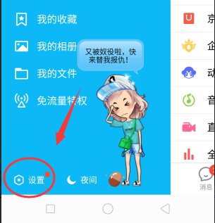 为什么有的QQ号搜不到