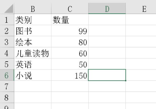 标准差excel用什么函数？