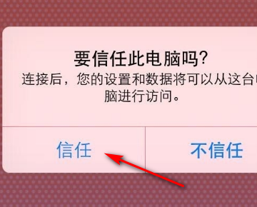 IPAD怎么看电子书？