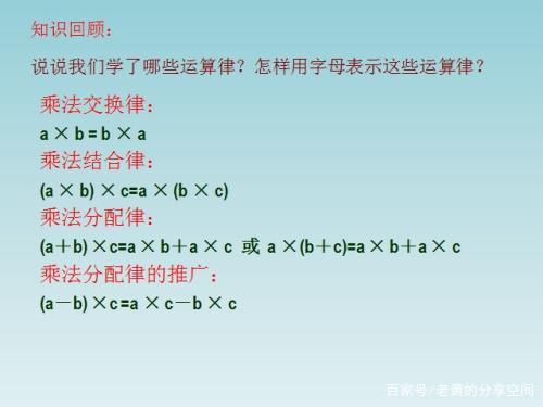 有理数的运算法则有哪些？