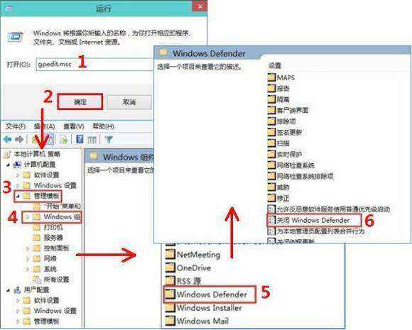 windows安全中心如何关闭