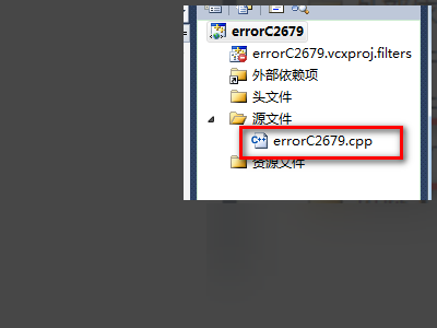 运行写好的C++程序出现“Error spawning cl.exe”是什么原因，应该怎么办