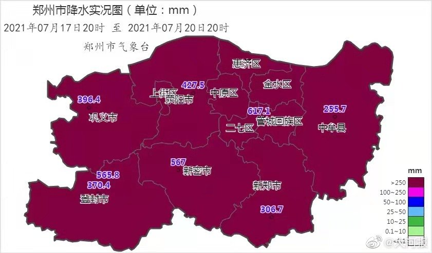 郑州地铁为何会进水？