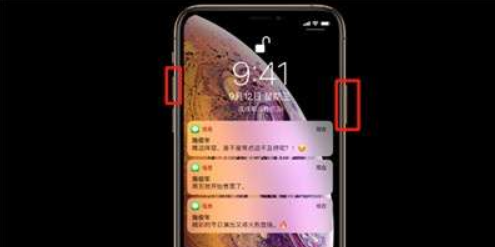 iphone 11截屏怎么用