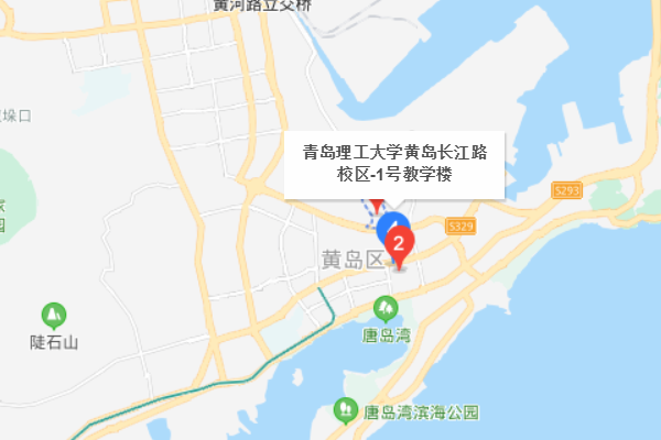 青岛理工大学黄岛校区的具体地址是什么？我想邮点东西！还有可以用那些快递？麻烦知道的帮我一下，谢谢！