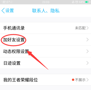 为什么有的QQ号搜不到