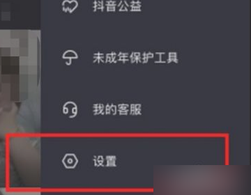 抖音如何看访客记录,显示全部？