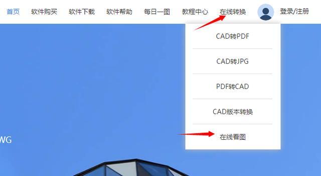 怎么看懂CAD图纸