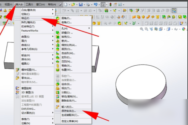 solidworks怎么把装配图变为一个整体零件